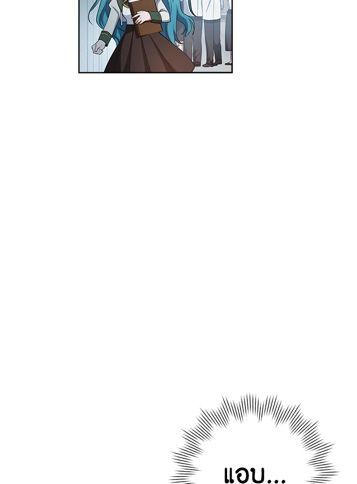 The Young Lady Is a Royal Chef 50 082